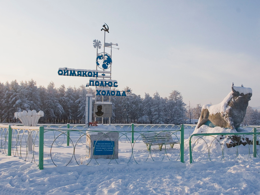 Оймякон температура. Стелла Оймякон полюс холода. Памятник Оймякон полюс холода. Оймякон памятник температуре. Верхоянск полюс холода Стелла.