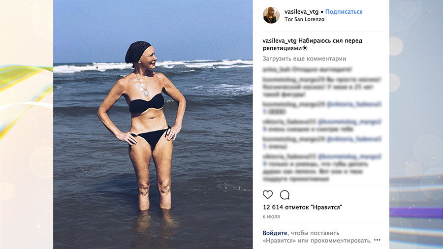 Образ великолепной Татьяны Васильевой в молодости, который вдохновляет своим ярким купальником