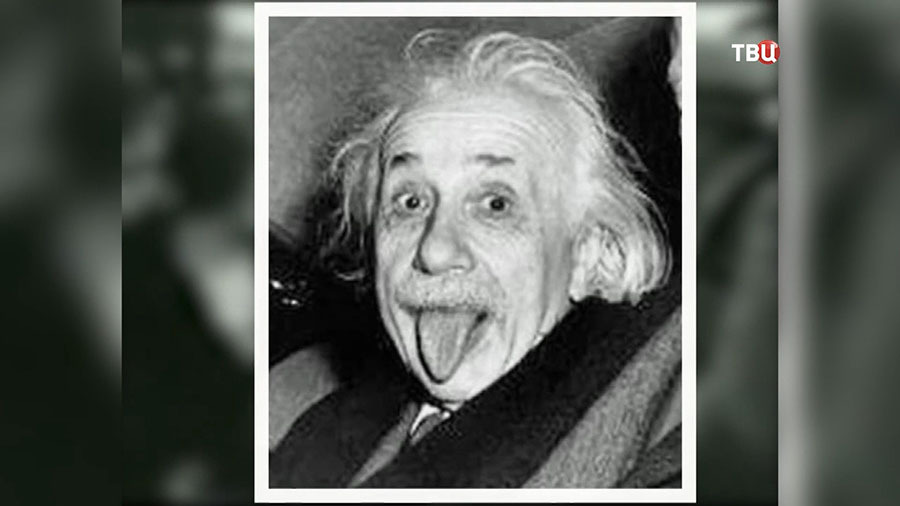 Почему Эйнштейн на фотографии показывает язык?