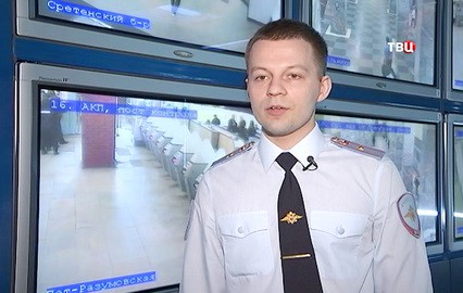 Петровка 38 дежурная. Петровка 38 дежурная. Петровка 38 дежурная. Оперативный дежурный фото. Дежурная служба.