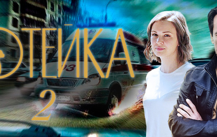 Котейка - 2