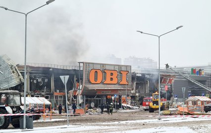 Магазин Аш Энд М Официальный Сайт