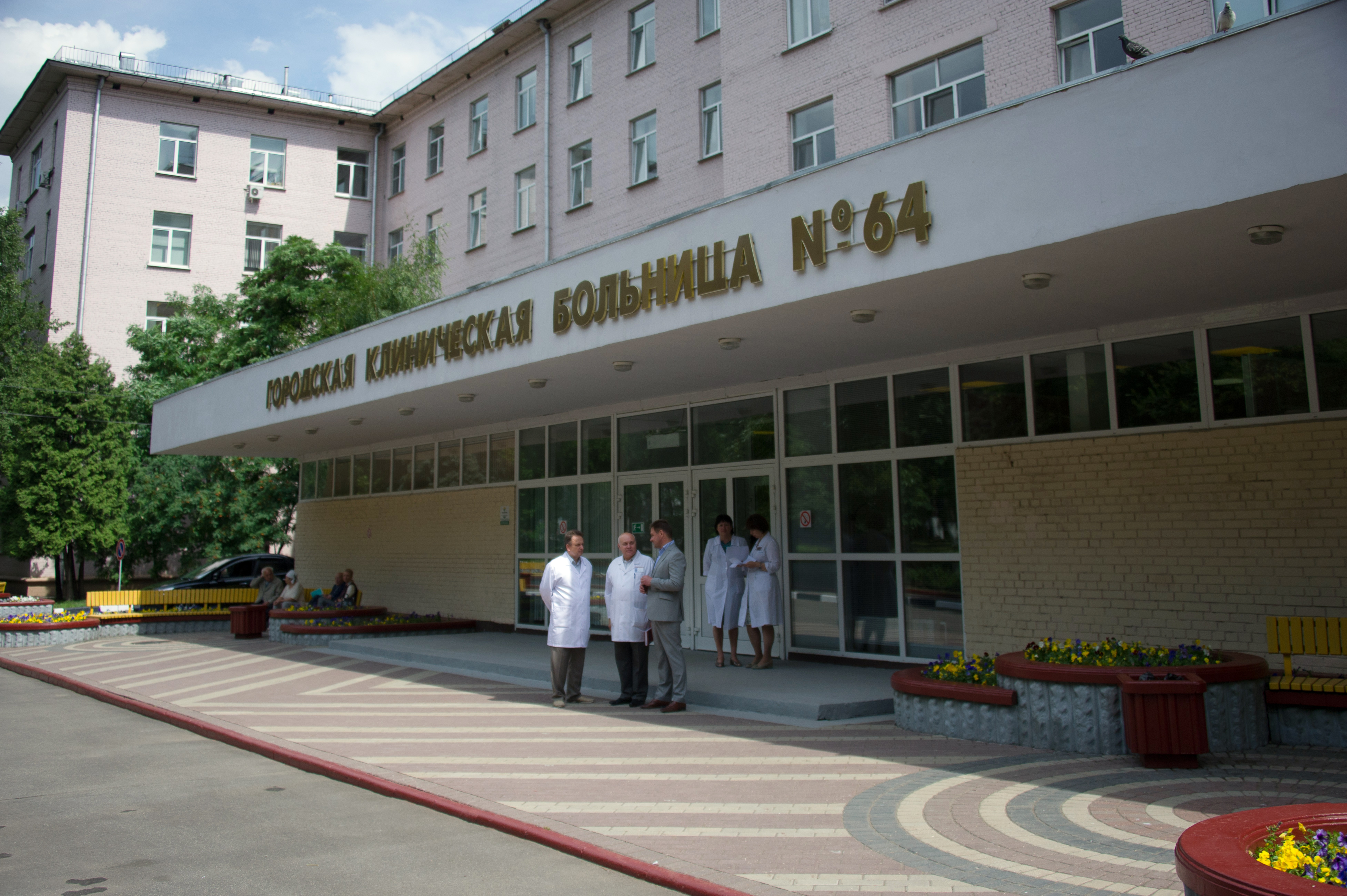 больница им виноградова москва