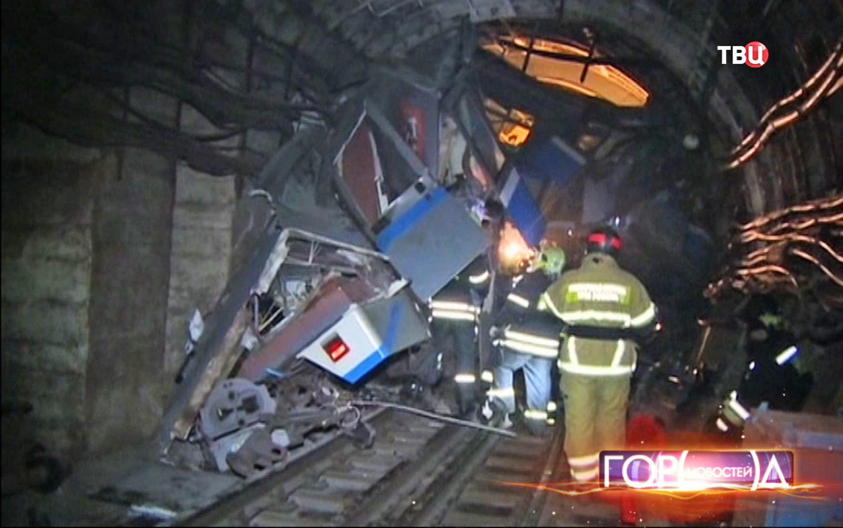 Сотрудники МЧС ведут разбор завала после крушения поезда в метро