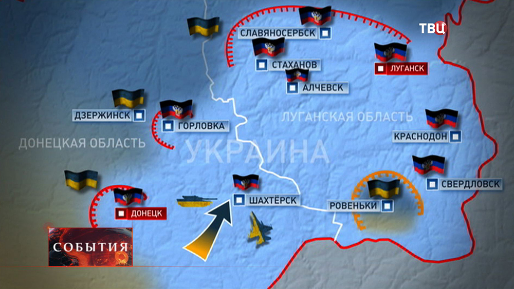 Славяносербск луганская. Карта боевых действий на сегодня. Славяносербск на карте Украины. Карта боевых действий на Украине на сегодня. Славяносербск на карте боевых действий.