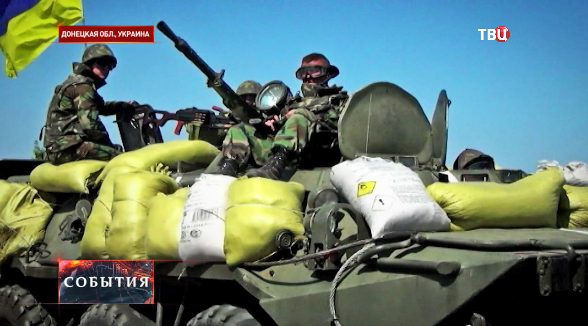 Украинские войска в Донецкой области