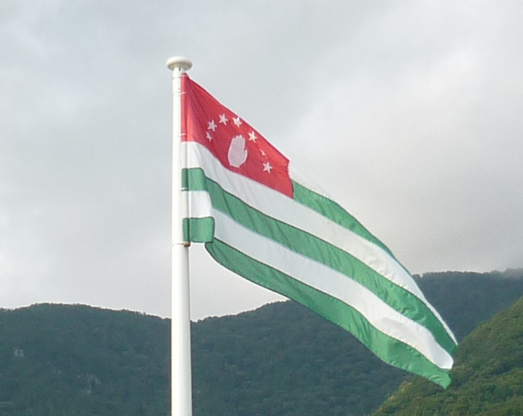 Флаг Абхазии 