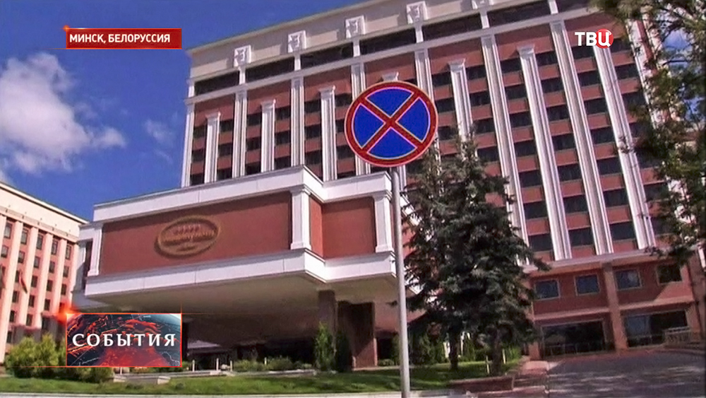"Президент-отель" в Минске
