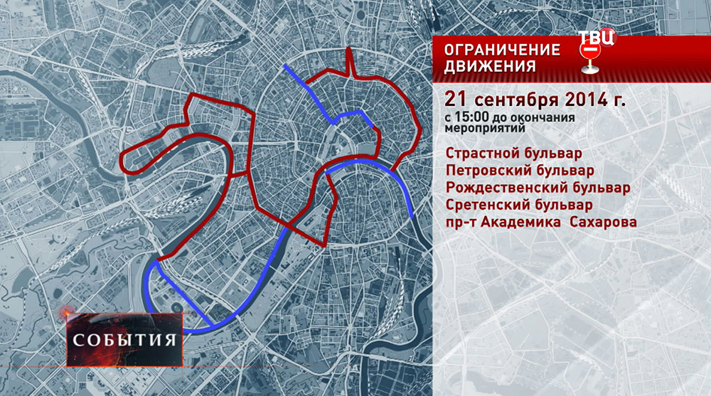 Действуют ограничения на карте. В Москве ограничат движение. Ограничения движения в Москве сегодня на карте.