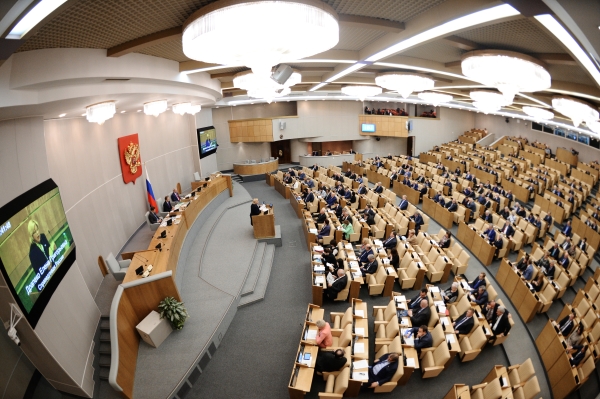 Заседание Госдумы РФ 