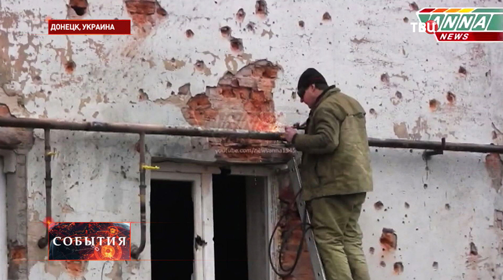 Восстановление газопровода после обстрела Донецка