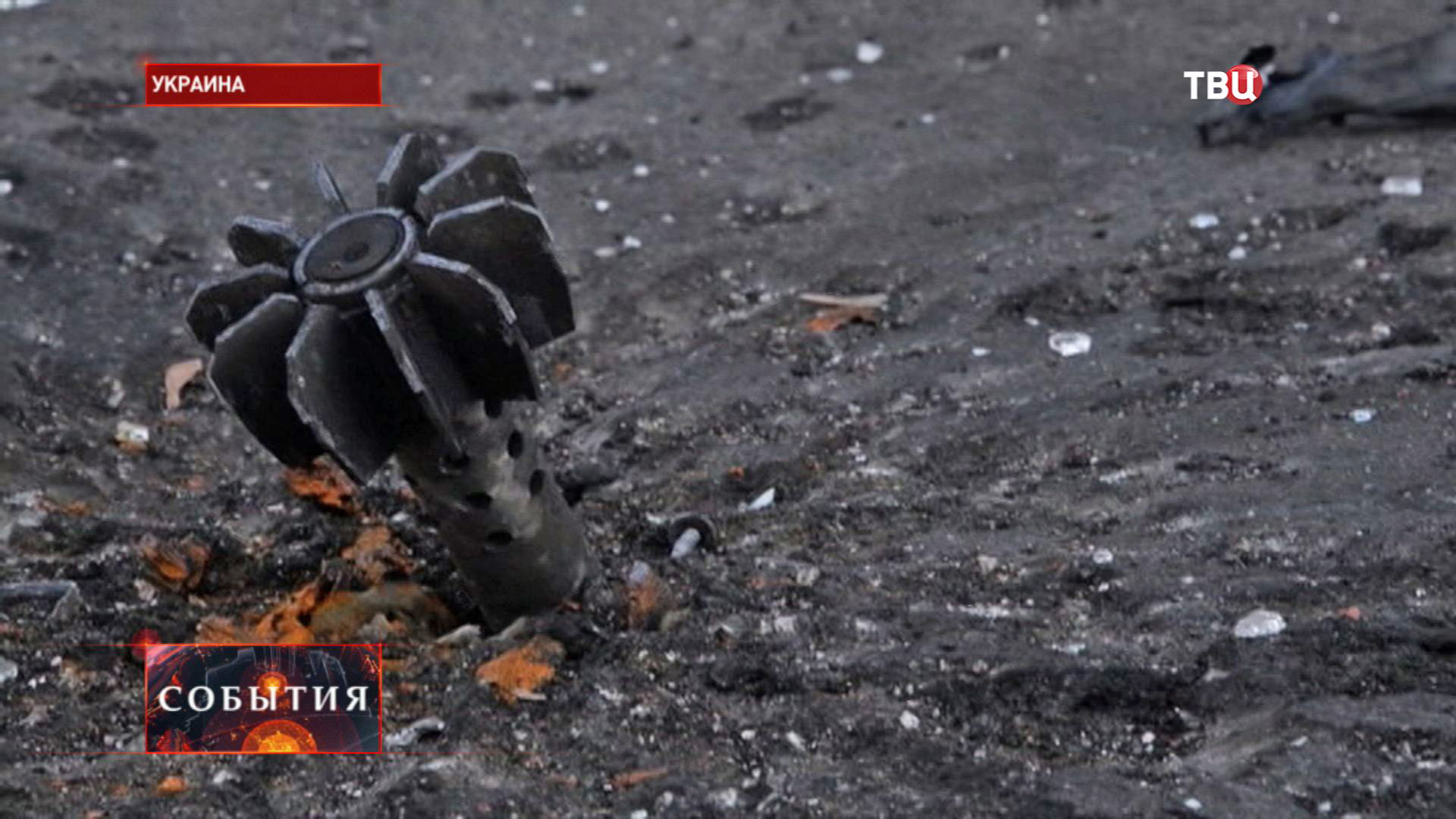 Последствия артобстрела на Украине 