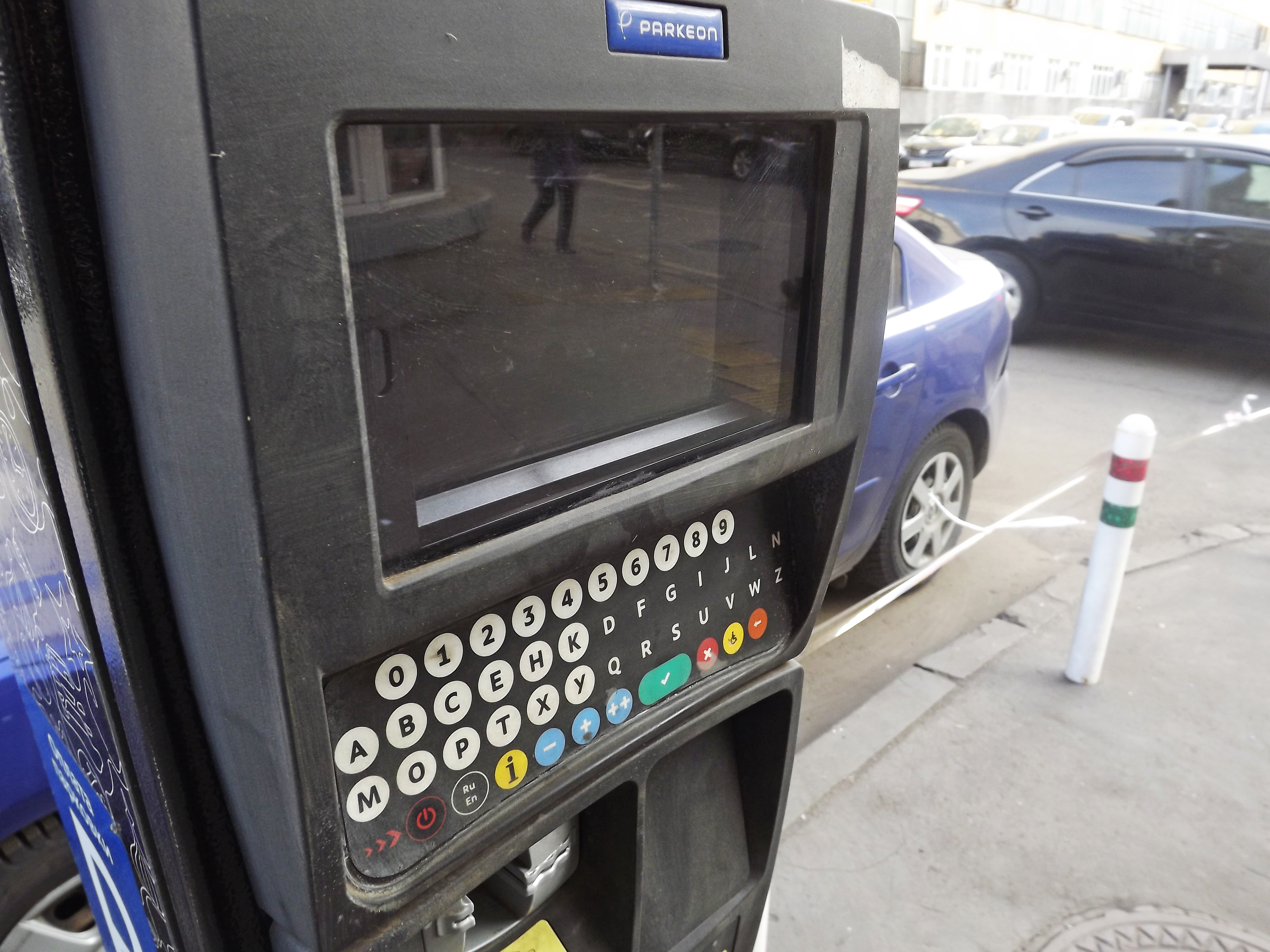 Паркомат в зоне платной парковки 