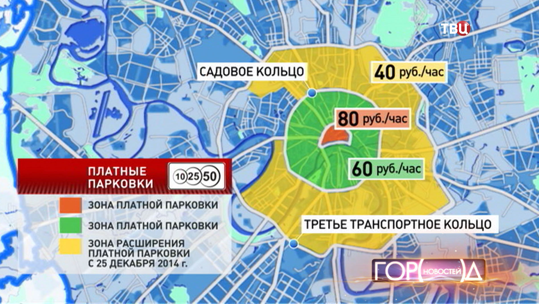 Платные парковки г москва. Зона платной парковки. Зоны парковки в Москве. Зоны платной парковки в Москве на карте. Парковка в центре Москвы зоны.