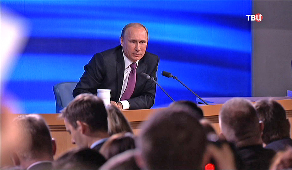 Владимир Путин на пресс-конференциии