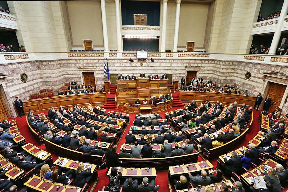 Партия представлена в парламенте страны. Парламент. Парламент картинки. Парламент и парламентарий.