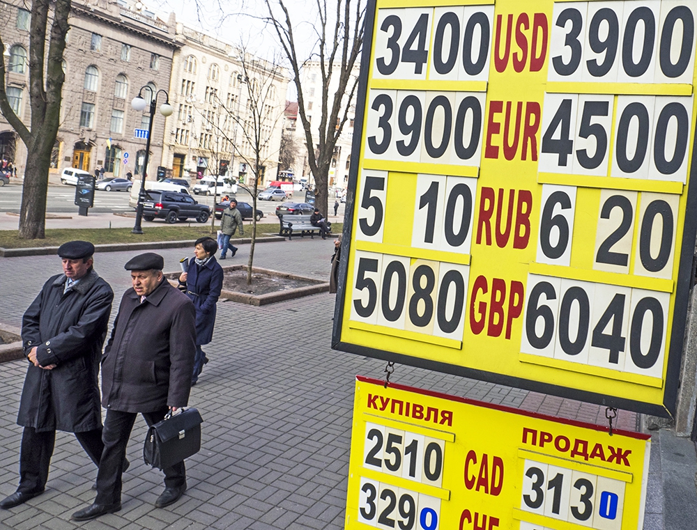 Обмен валюты россельхозбанк москва вошло майнинг