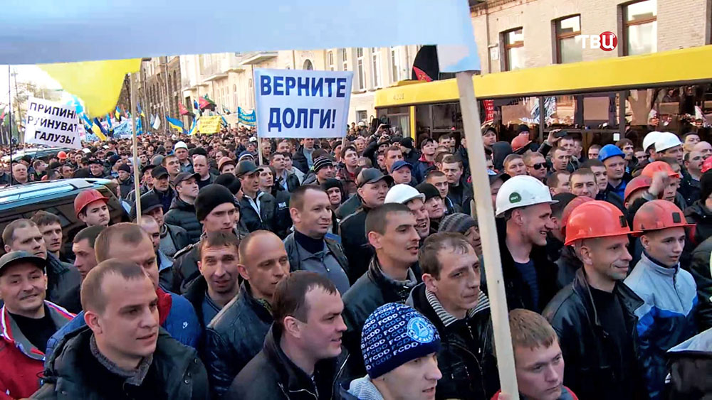 Митинг украинских шахтеров