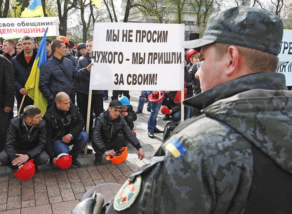 Митинг украинских шахтеров
