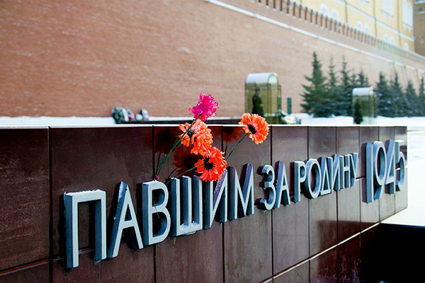 Мемориал Могила Неизвестного солдата
