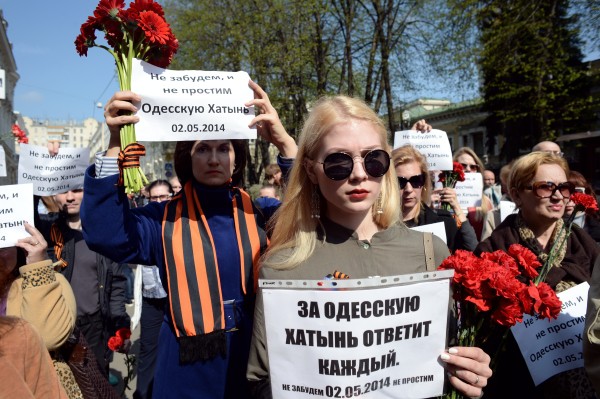 Участники акции памяти по погибшим в Одессе
