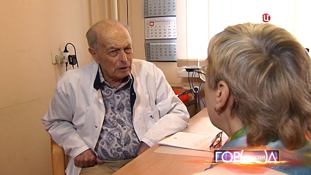 Медик-ветеран Великой Отечественной Александр Коган ведёт приём пациентов