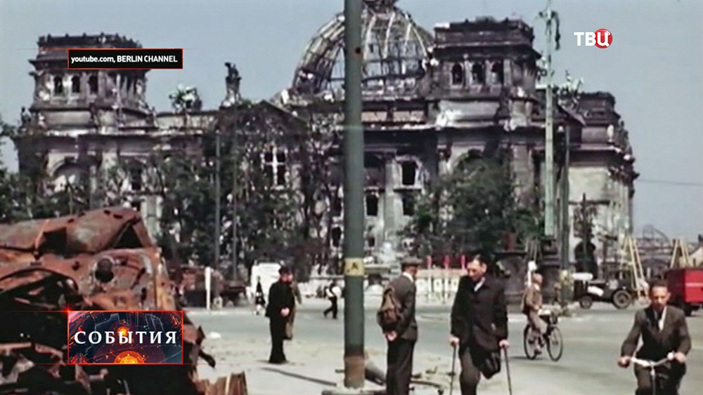 Послевоенный Берлин