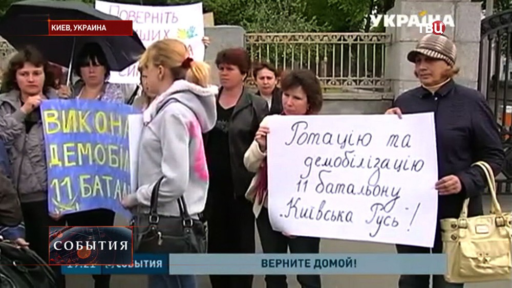 Митинг матерей военнослужащих в Киеве
