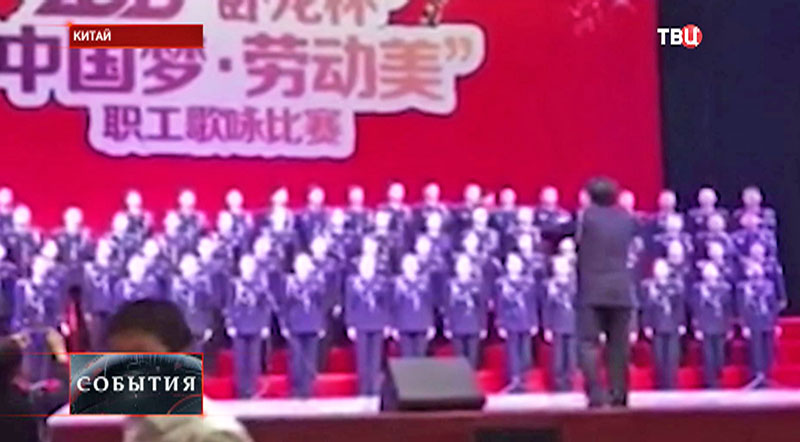 Выступление хора в Китае 
