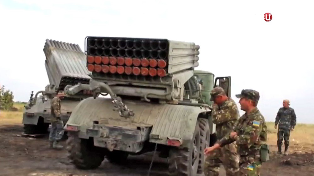 Украинские военные заряжают РСЗО "Град"  
