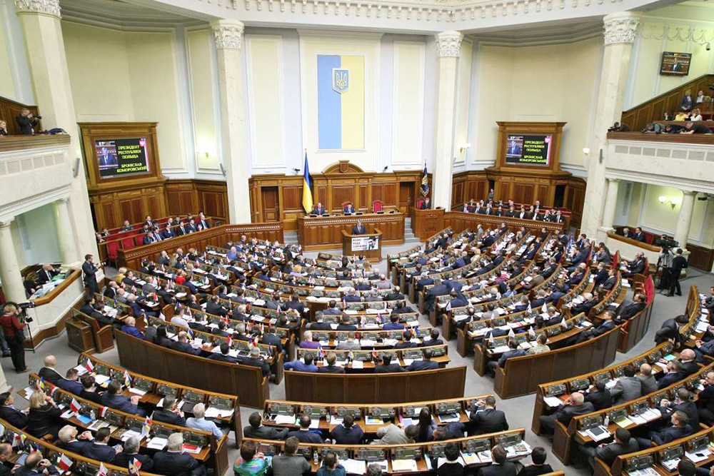 Заседание Верховной Рады Украины 