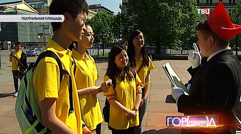 Китайские студенты проходят квест на знание Москвы