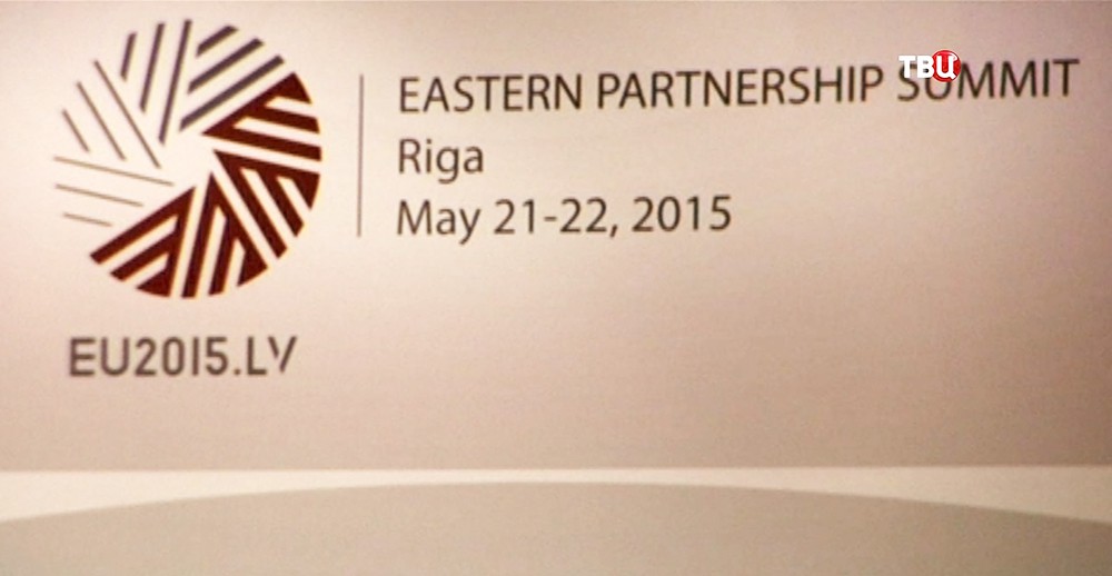 Саммит "Восточное партнерство" в Латвии