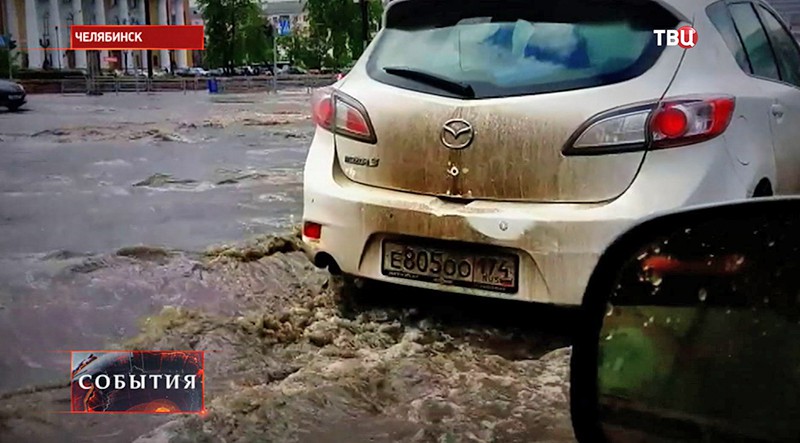 Потоп в Челябинске