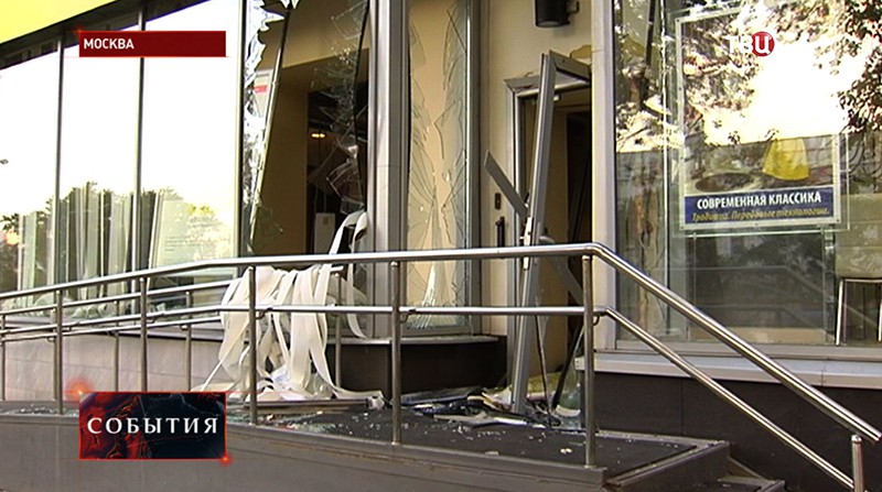 Место взрыва банкомата в Москве