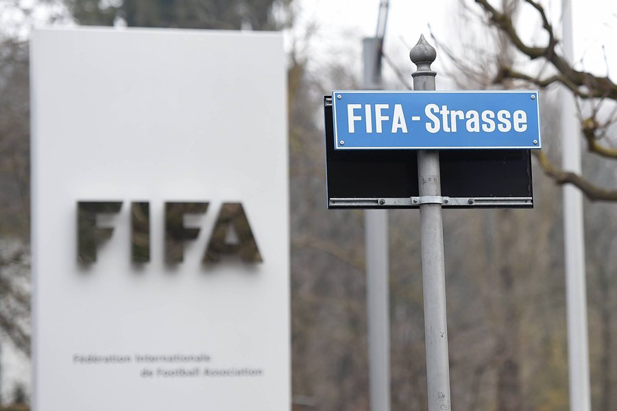 Штаб-квартира ФИФА (FIFA) в Цюрихе