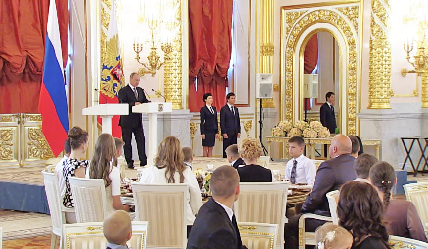 Владимир Путин вручил ордена "Родительская слава" 