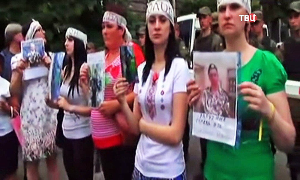 Митинг родственников военных Украинской армии