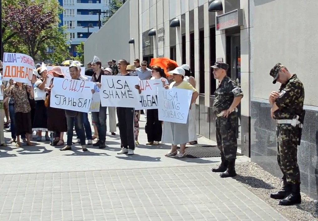 Митинг у здания посольства США в Киеве
