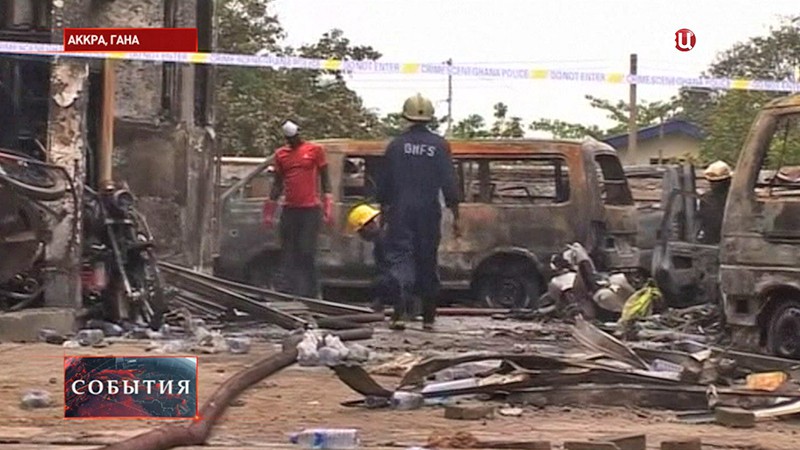 Последствие от взрыва в Гане