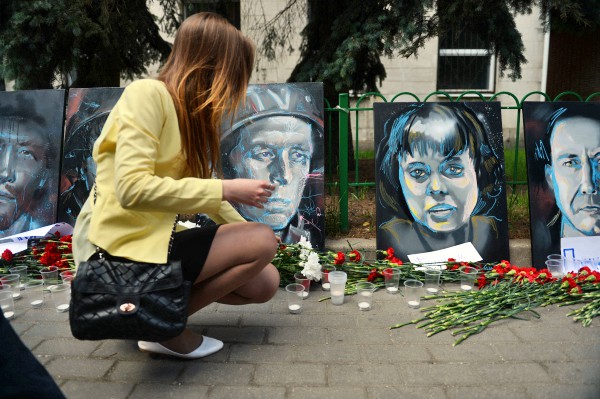 Акция памяти погибших в Донбассе журналистов