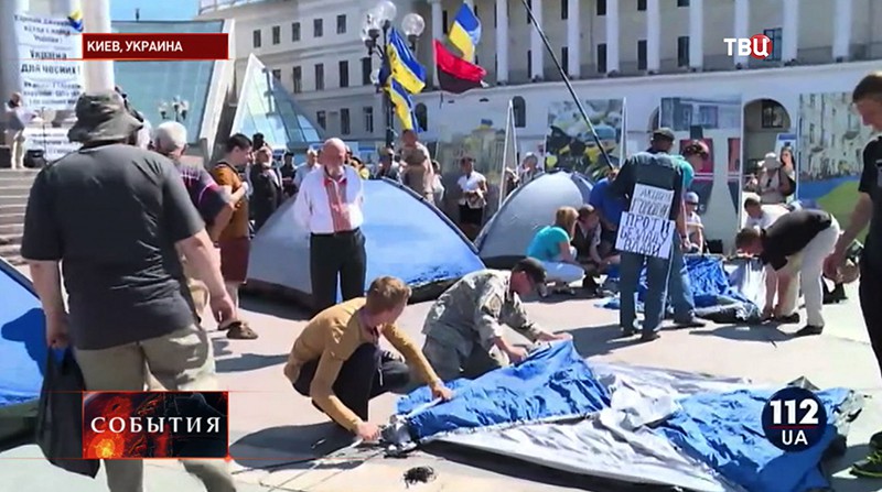 Акция протеста в центре Киева