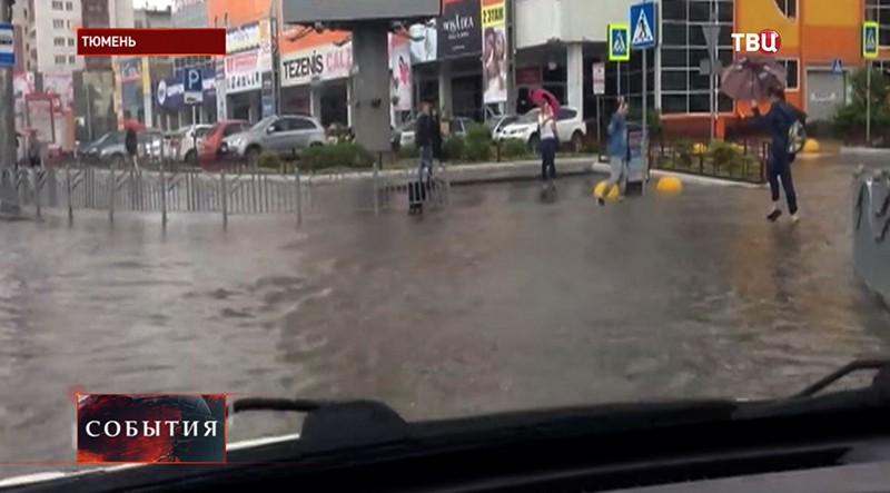 Потоп в Тюмене