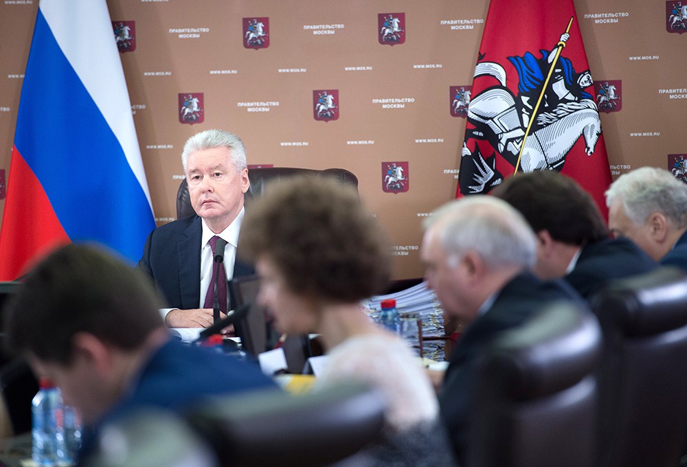 Заседание президиума правительства Москвы 