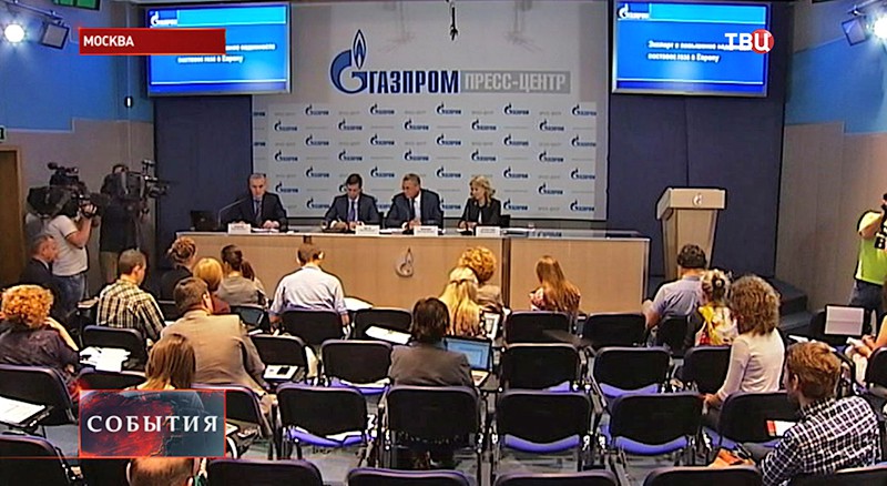 Газпром пресс-центр 