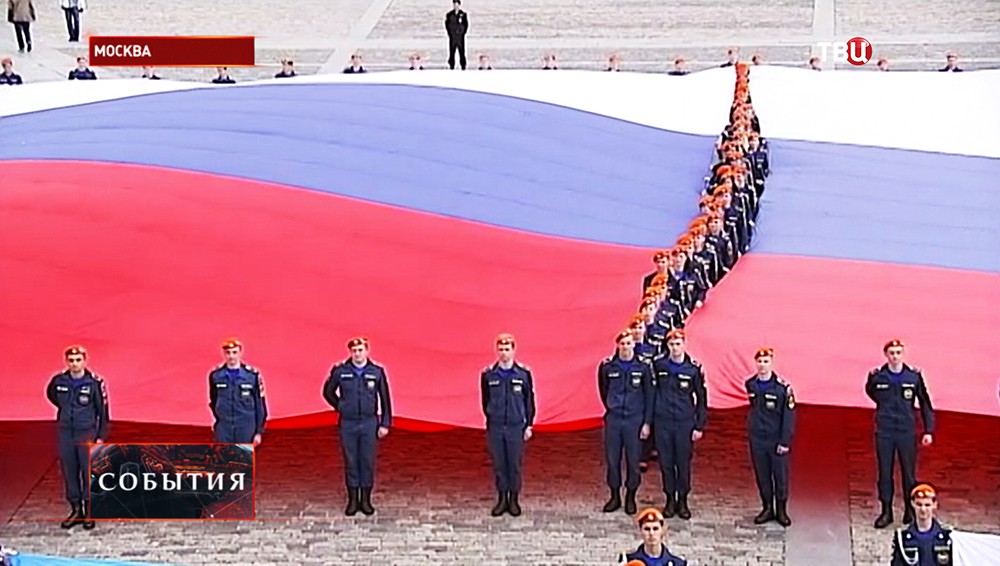 Самый большой в истории флаг России