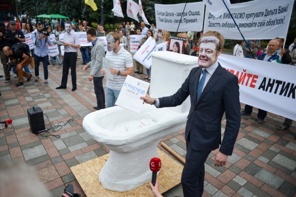 Участники митинга "Не сливайте антикоррупционную прокуратуру" у здания Верховной рады в Киеве