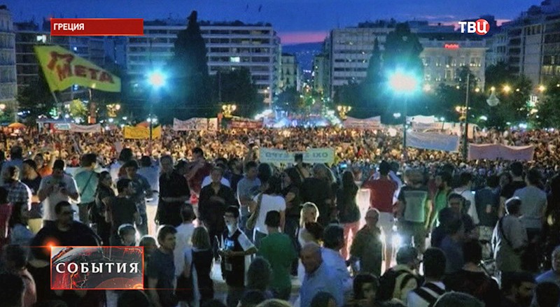 Акция протеста в Греции