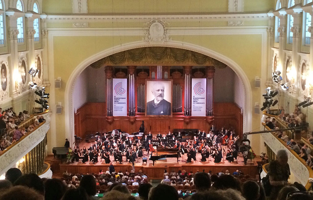 Концертный зал Московской консерватории имени Чайковского