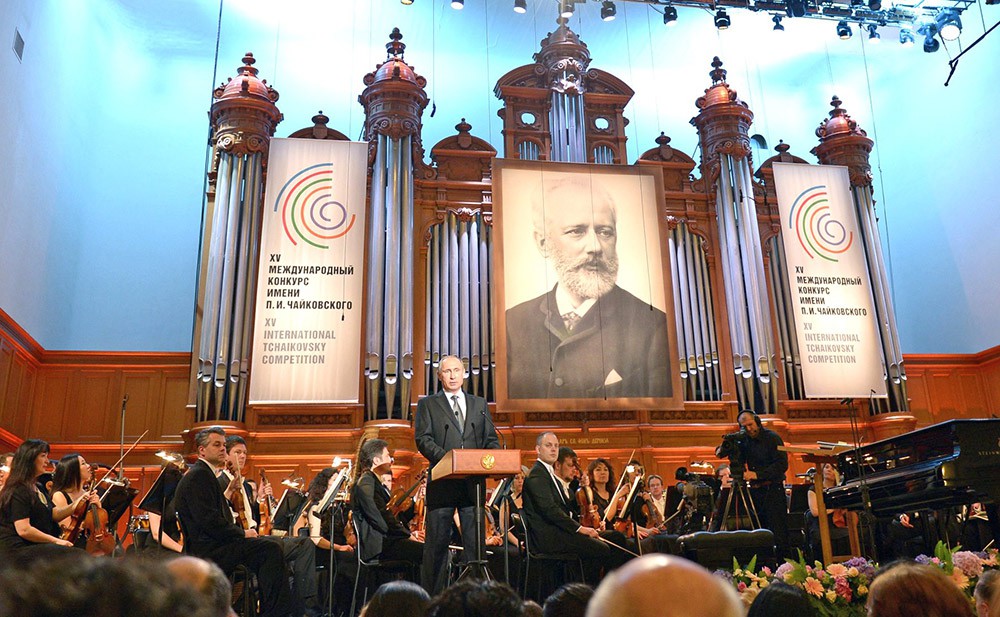 Владимир Путин в Московской консерватории имени Чайковского